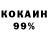 Кетамин VHQ Monday Rhymes