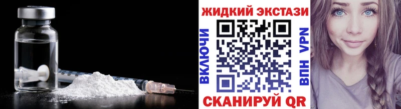 БУТИРАТ GHB  Верещагино 