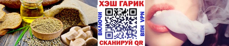 Cannafood конопля  Верещагино 