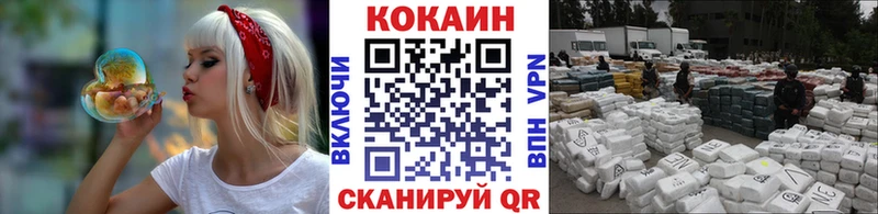 Кокаин Перу hydra зеркало Верещагино