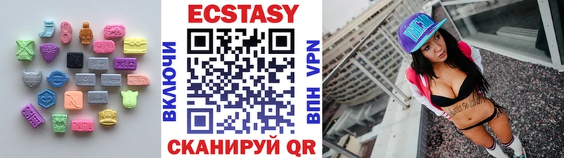 ЭКСТАЗИ 300 mg  наркота  Верещагино 