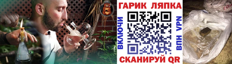 цена   Верещагино  Гашиш Изолятор 