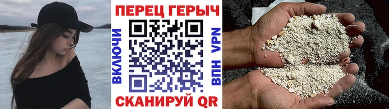 ГЕРОИН Heroin  купить  цена  ОМГ ОМГ как войти  Верещагино 