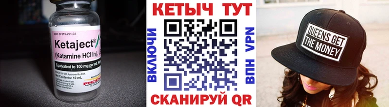 КЕТАМИН ketamine  Верещагино 