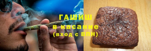 соль ск Богородск