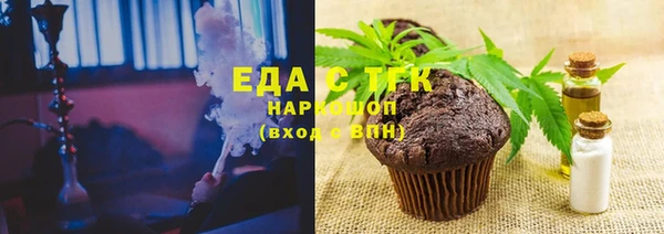 соль ск Богородск