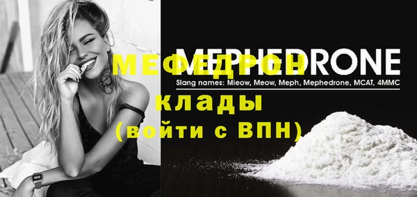 альфа пвп Богородицк