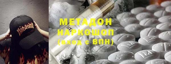 альфа пвп Богородицк
