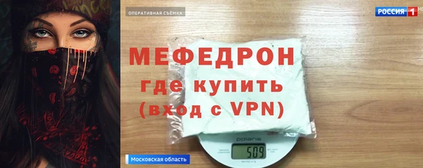 альфа пвп Богородицк