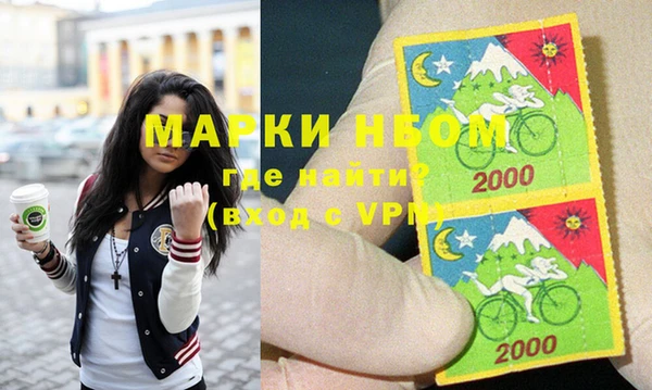 альфа пвп Богородицк
