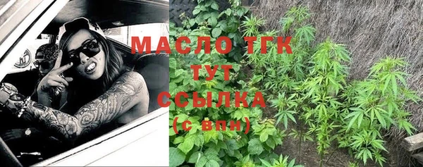 альфа пвп Богородицк