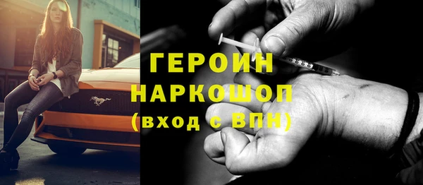 соль ск Богородск