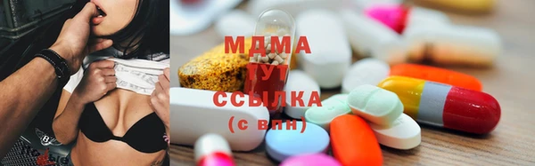 соль ск Богородск
