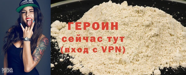 соль ск Богородск
