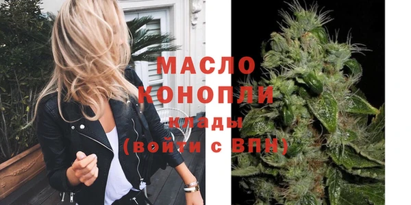 альфа пвп Богородицк