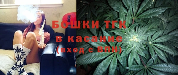 альфа пвп Богородицк