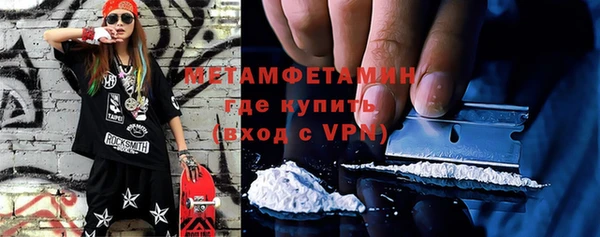 альфа пвп Богородицк