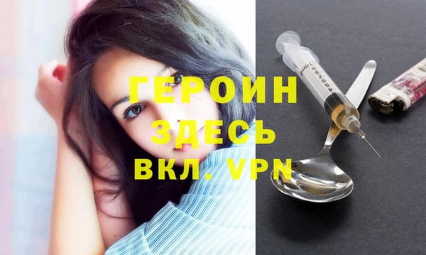 альфа пвп Богородицк
