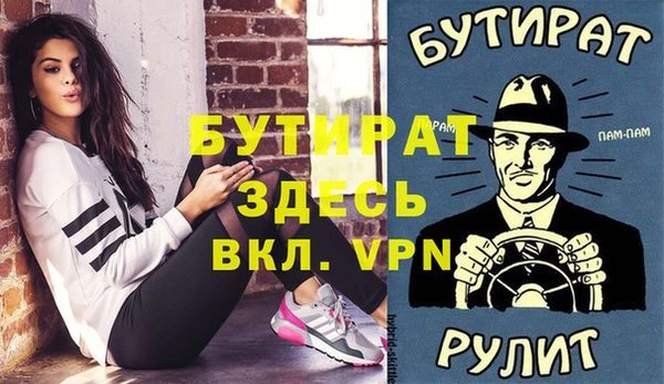 хмурый Богданович