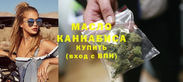 соль ск Богородск