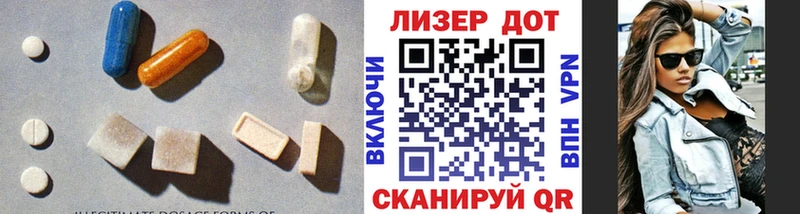 мориарти как зайти  Верещагино  ЛСД экстази кислота 