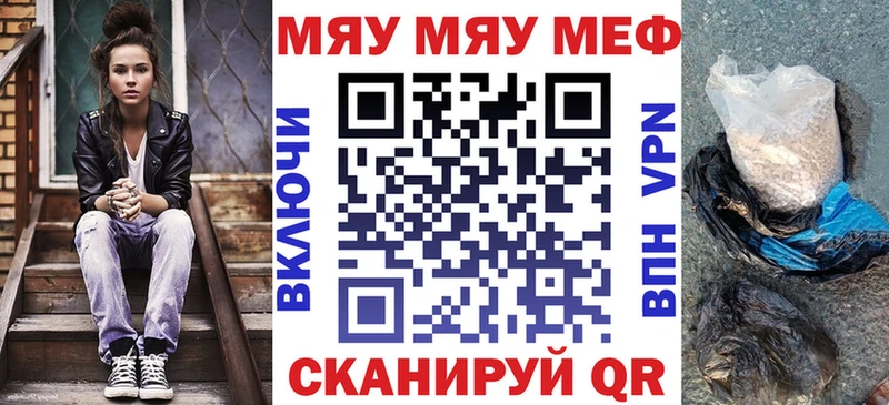 Меф VHQ  где найти наркотики  Верещагино 