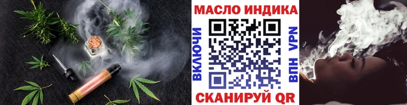 ТГК жижа  Верещагино 