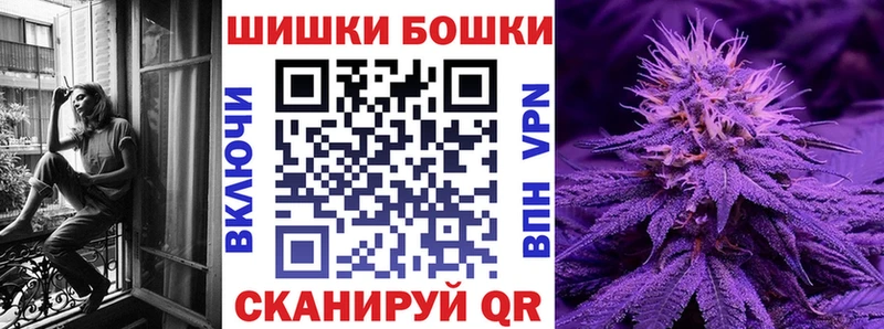 дарнет шоп  Верещагино  Канабис план 